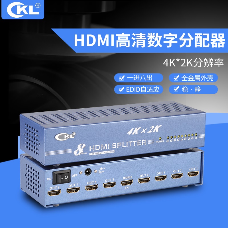 HDMI dispenser 1 in 8 out of 4K split screen 10% Eight HD film dispenser 1 minute 8 HD-9842