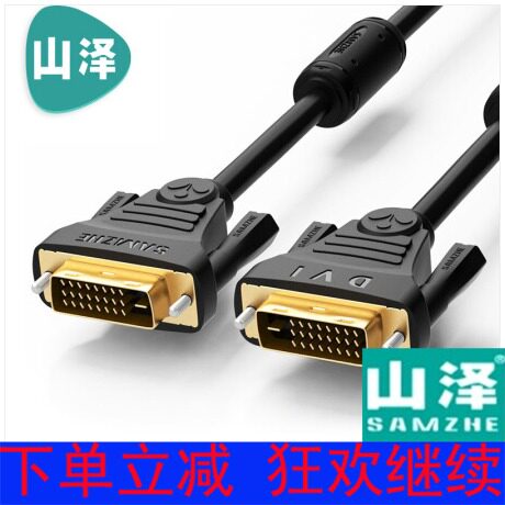 Mountain Zee DV-8010 DV-8015 DV-8015 DV-8030 DV-8030 DVI Line dvi24 1 film connecting line