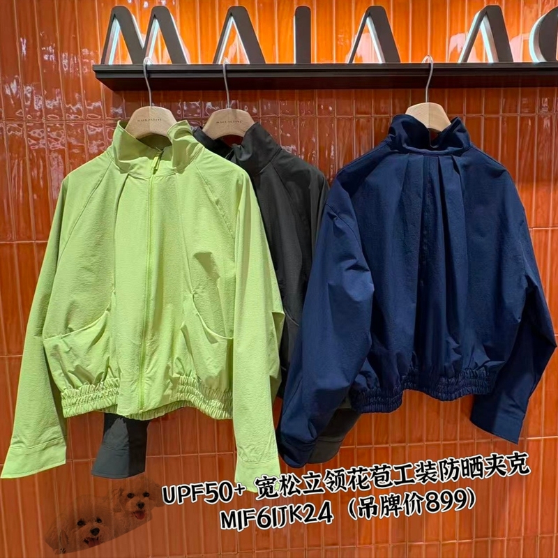 Maiaactive Upf50+ Loose-Fitting Stand-Up Collar Sun-Protective Work Jacket M1F61Jk24 Genuine Product