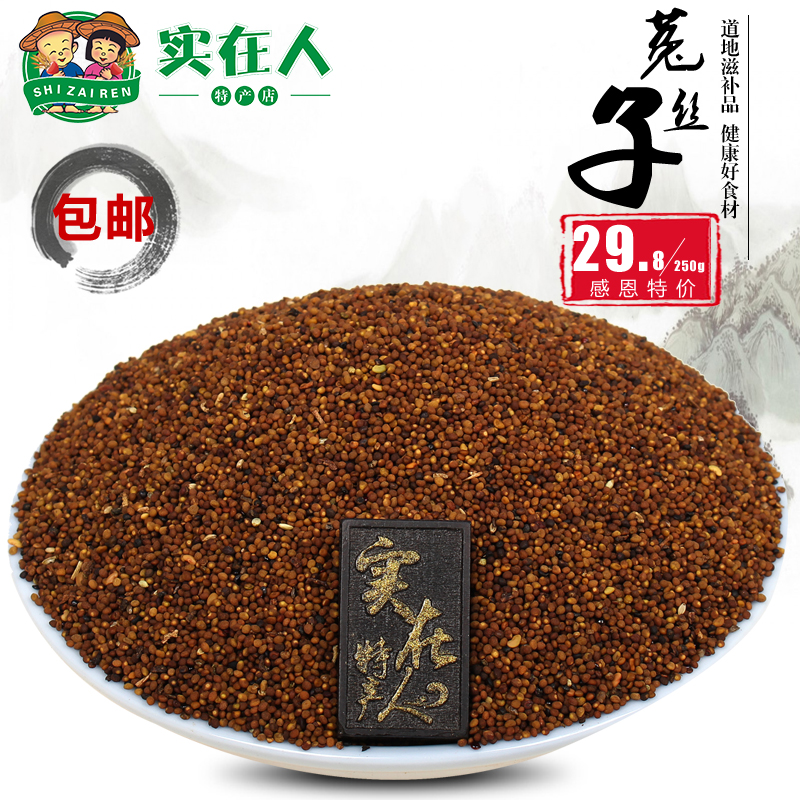 Authentic Dodder 250g New Goods High-quality Net Goods Washed Rabbit Silk, Bubble Tea, Spinning Too Much