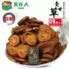 Moxibustion licorice 500g grams large honey roasted licorice slices root stick powder hay soup water tea tablets