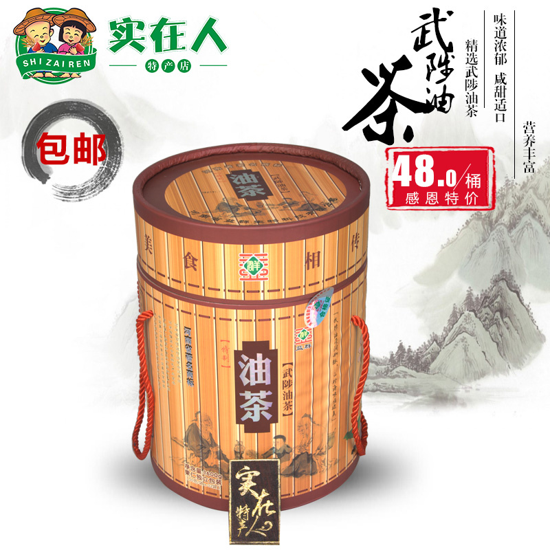 Henan cuisine Jiaozuo specialty Wuzhi Camellia noodles Yiqun salty black sesame five kernels gift box special price