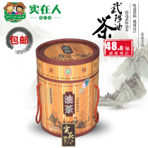 Henan cuisine Jiaozuo specialty Wuzhi Camellia noodles Yiqun salty black Sesame five Ren gift box special price