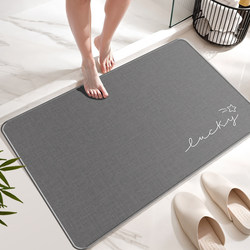 Bathroom Door Absorbent Mat, Non-Slip Silicone Mat for Bathroom, Toilet, Washbasin, Household Thickened Quick-Drying Foot Mat