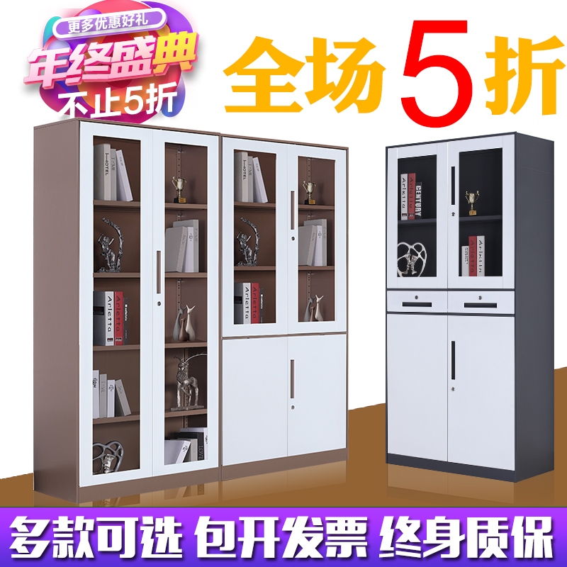 File cabinet Office tin cabinet Certificate data cabinet Steel drawer type multi-function lockable combination file cabinet