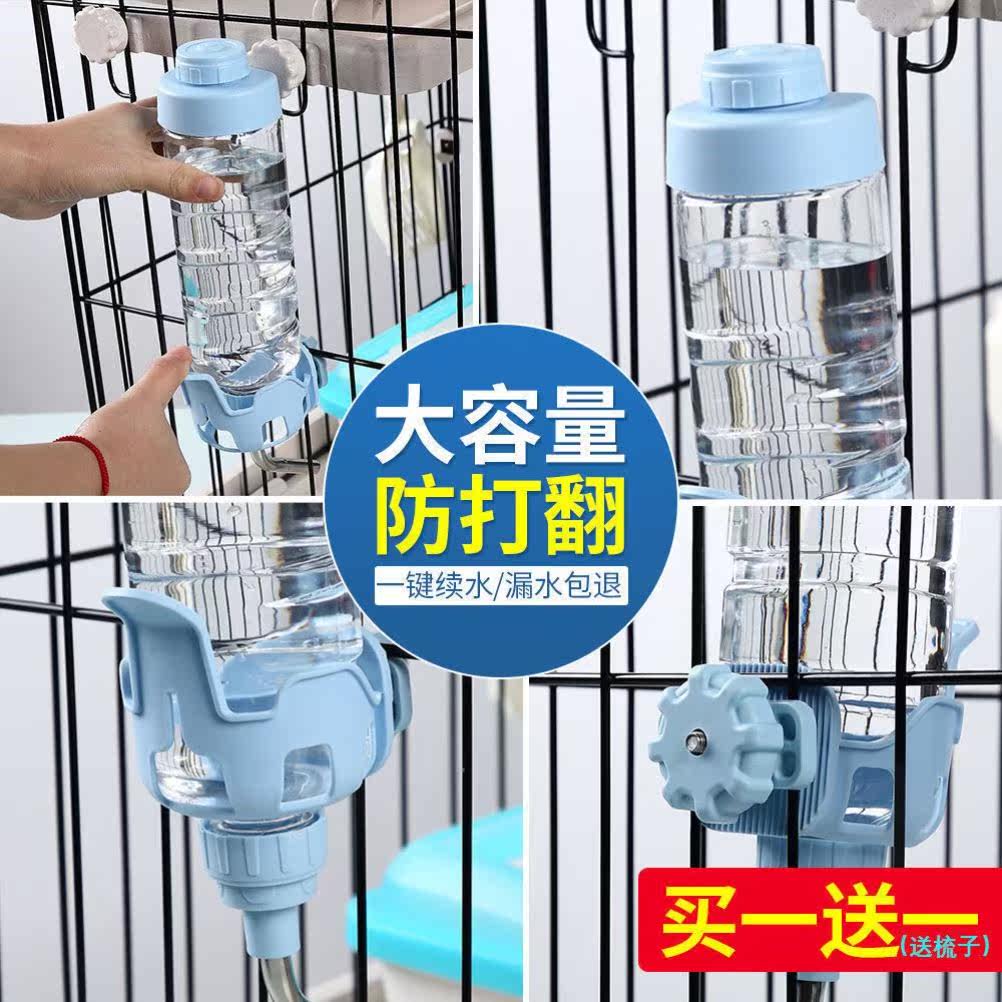 Parrot drinker water drinker automatic water feeder cage hanging kettle pet hanging water drinker rabbit cat