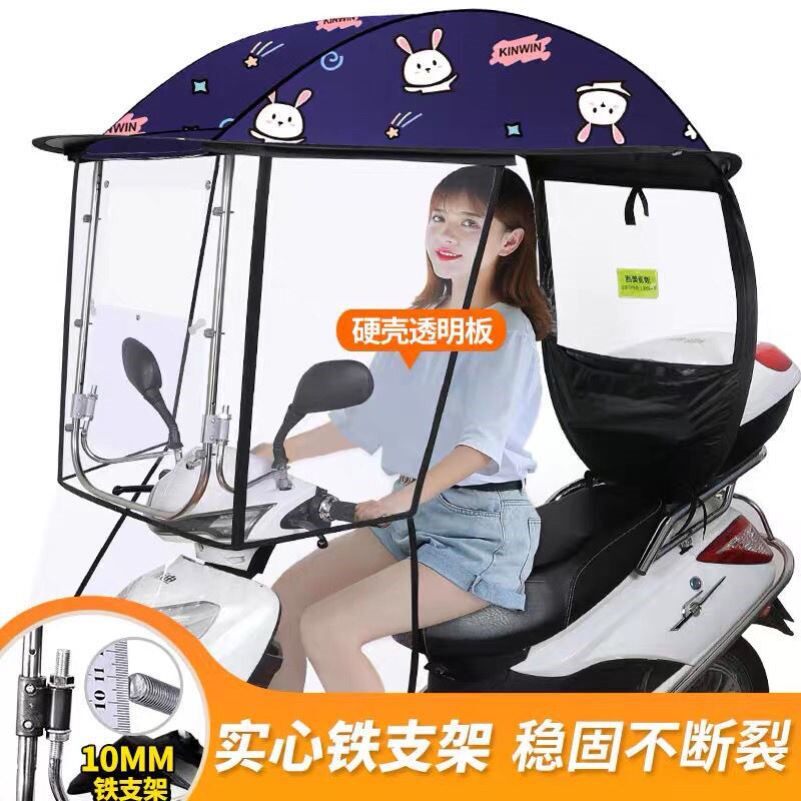 Motorcycle Rainfall Tent Electric Vehicle Latest Type Motorcycle Windcover Three-wheel Motorcycle Umbrella Tram Stop Rainforest