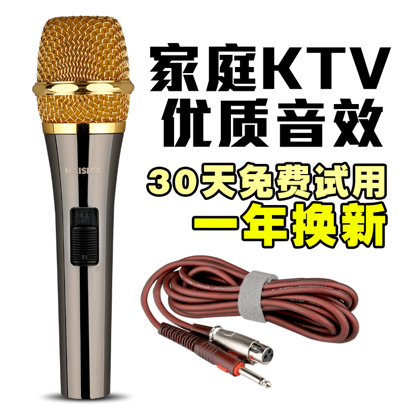 Wired Microphone Home Singing Power Amplifier Karaoke Stage Performance Ktv Professional Moving Circle Wired Microphone Microphone