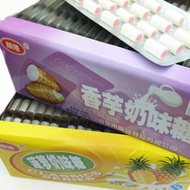 Shunlong Strawberry taro Milk sugar Toffee sandwich Boxed 20 pieces Nostalgic snack candy for children after 8090