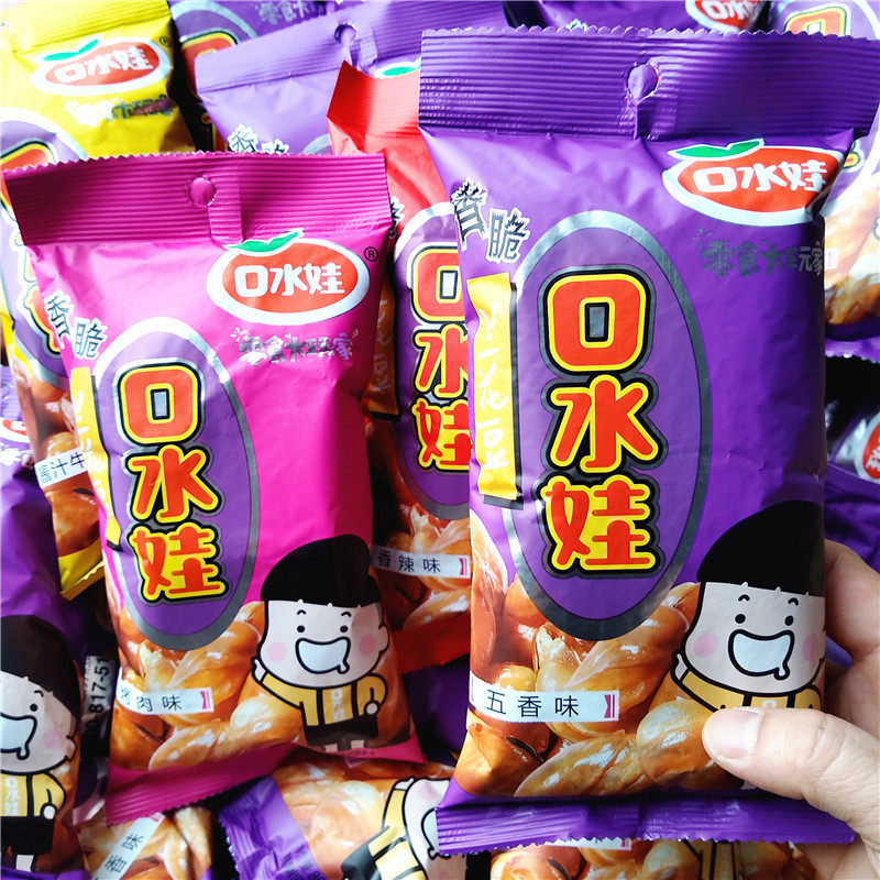 Saliva Orchid bean 75g * 40 packets of spicy and spicy beef flavored with five fragrant silkworms Fried Goods Casual Snacks Snack Whole Boxes-Taobao