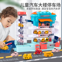 Multi-functional electric childrens toy parking lot Multi-floor building track small car electric lifting bar city garage