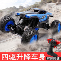 Childrens remote control car toy four-wheel drive off-road car rc remote control car oversize charge climbing car childrens toy car