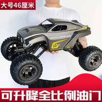 Jian Fengyuan Childrens remote control car four-wheel drive off-road vehicle electric high-speed wireless remote control charging car model toy