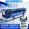 Children's toy bus bus wireless remote control car boy gift simulation double section extended public car model