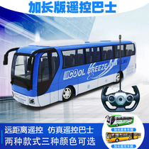 Childrens toy bus bus wireless remote control car boy gift simulation double section lengthened public car model