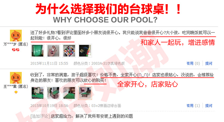 Trẻ em của Mỹ bàn tại bể bơi nhà billiard bảng trẻ em bằng gỗ lớn billiard đồ chơi tiêu chuẩn billiards billiard bảng 	giá găng tay bida