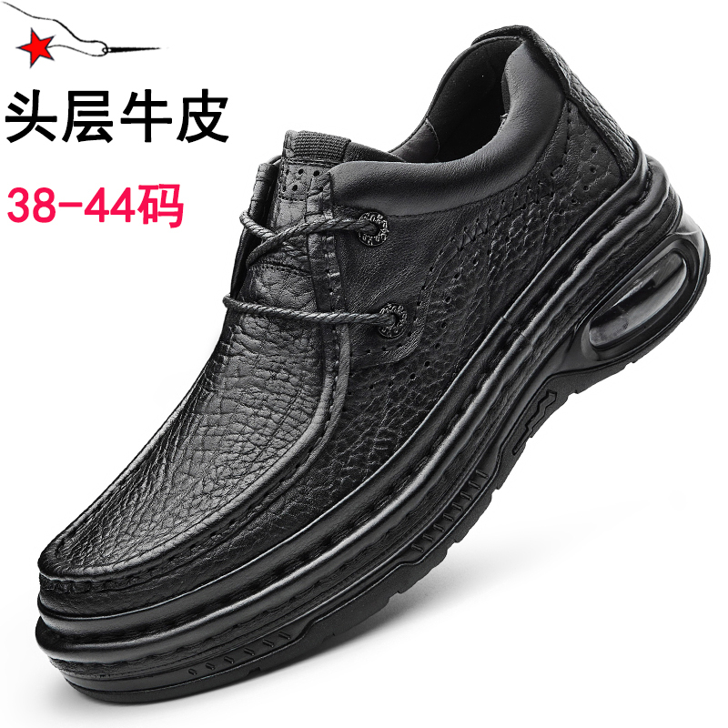 High-End Men's Casual Shoes Made of First-Layer Cowhide with Snakeskin Pattern, Featuring Air Cushion, Ultra-Light, Solid Sole, Widened Toe, Suitable for Wide Feet High-End Men's Casual Shoes Made of First-Layer Cowhide with Snakeskin Pattern, Featuring Air Cushion, Ultra-Light, Solid Sole, Widened Toe, Suitable for Wide Feet