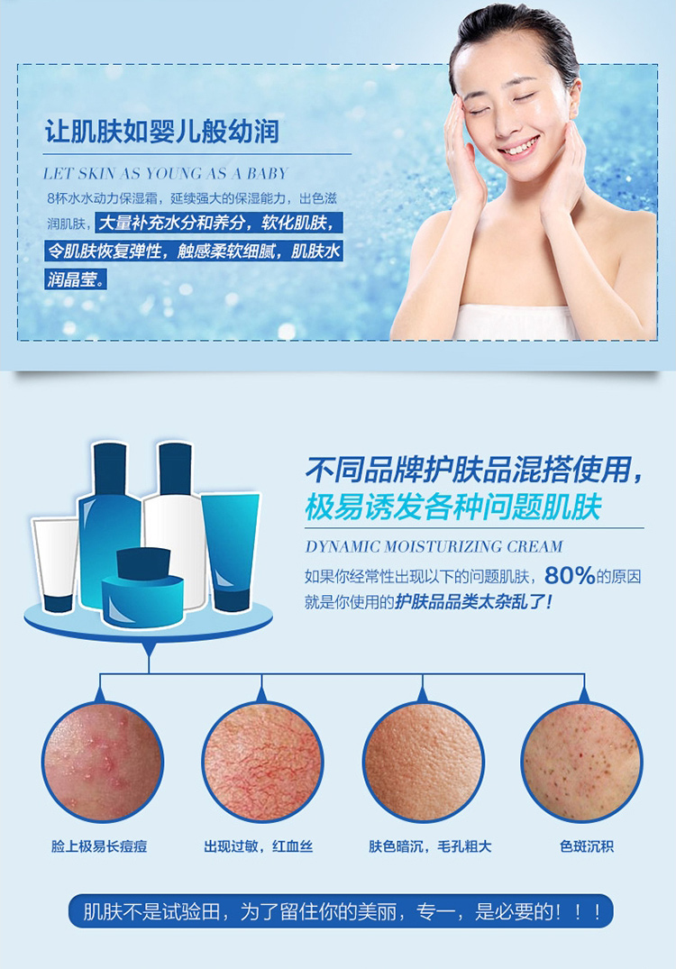 Yali Jie Run Mu 8 Cup Water Eight Cup Water Set Kem dưỡng ẩm giữ ẩm Kem dưỡng ẩm Kem ban đêm Nữ chính hãng kem dưỡng ẩm da khô