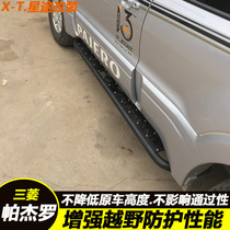 Mitsubishi Pajero V73 V75 V93 V97 Off-road vehicle foot pedal side bar Side bar pedal Lynx modification