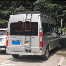 Jiangling Quanshun modified tail ladder climbing ladder Classic Quanshun new generation back door ladder Teshun climbing ladder