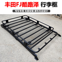 Toyota FJ Cool Luze modified luggage rack Luggage frame Cool Luze off-road vehicle travel rack Roof frame shelf