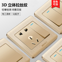 International electrician 86 type concealed wall panel brushed gold open double control five-hole USB switch socket 16a plug
