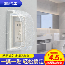 International electrician type 86 self-adhesive waterproof cover transparent paste switch socket bathroom toilet protective cover splash box