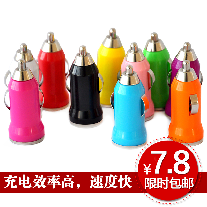 车载手机充电器 点烟器式多功能汽车用USB接口充电器苹果三星充电
