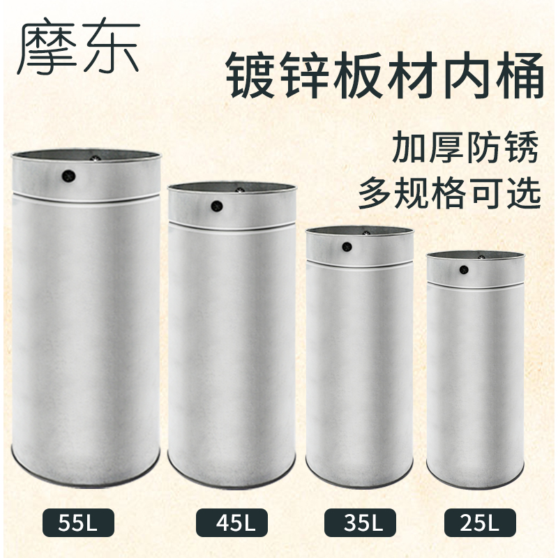 Mordong 25L 35L 45L 55L Cylindrical Trash Can with Galvanized Inner Bucket and Loop Hole, Iron Fruit Shell Bin