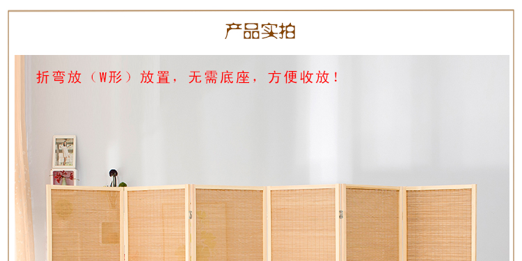Vách ngăn di chuyển màn hình gập phong cách Nhật Bản đơn giản phòng khách hiện đại phòng ngủ hiên Trung Quốc phong cách rắn màn tre vách ngăn - Màn hình / Cửa sổ vach trang tri