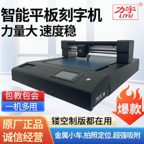 Cardboard coated paper self-adhesive label sheet 3040 multifunctional vacuum suction servo attached Liyu flat cutting plotter