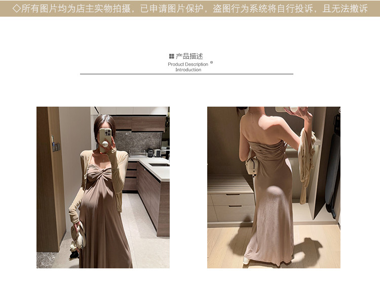 金色的茧 孕期洋气孕妇装新款孕妈连衣裙女夏辣妈法式礼服抹胸裙 — 1