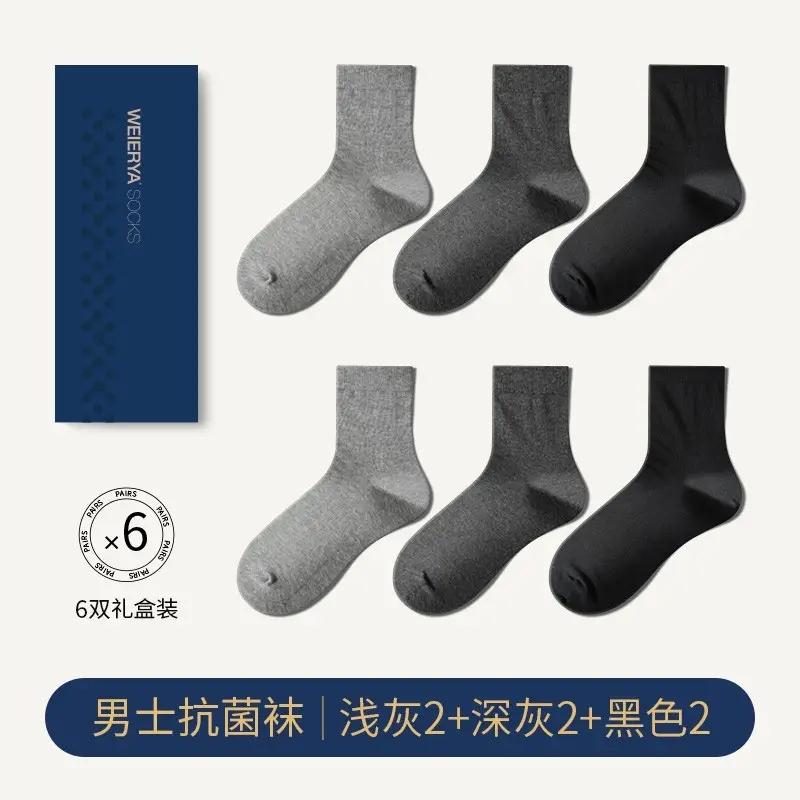 Vera Antibacterial and Deodorant Men's Mid-Calf Thin Socks, Available in Dark Gray, Light Gray, and Black, 2 Pairs of Each Color