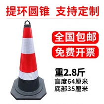 Triangle Safety cm70 Traffic Road Cone Cylinder Barbed Cone Isolated Road Cone Ice Cream Shaped Rubber Cone Warning Reflective Cone Barrel