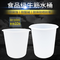 Sichuan thickened plastic drum forklift bucket food grade 50L to 2000L various specifications pickle duck egg pickling bucket