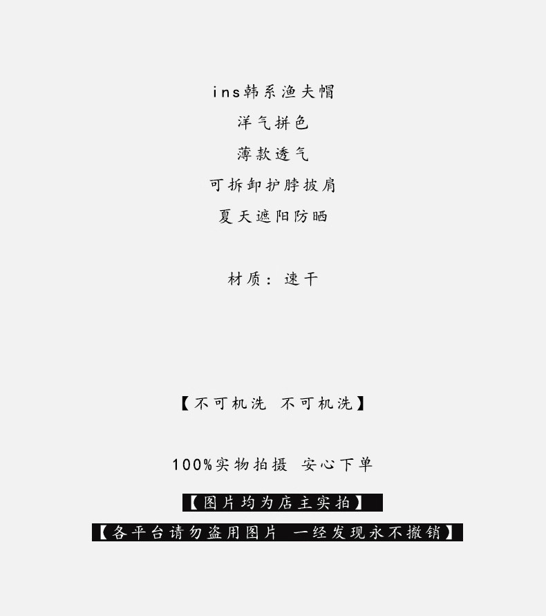 宝宝帽子夏季撞色网眼透气大檐渔夫帽男童女童户外出游遮阳防晒帽 — 1