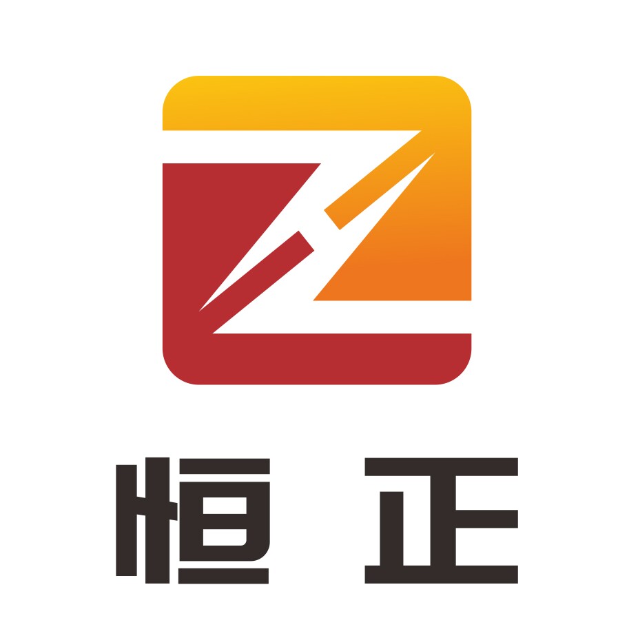 恒正服饰