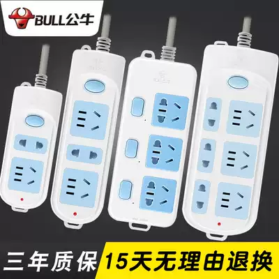 Bull socket with wire plug extension cord Household power supply extension 3 5 10 meters independent switch extension cord