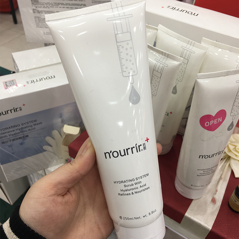 天美若熙nourrir高分子玻尿酸SPA身体磨砂颗粒沐浴去角质手部护理