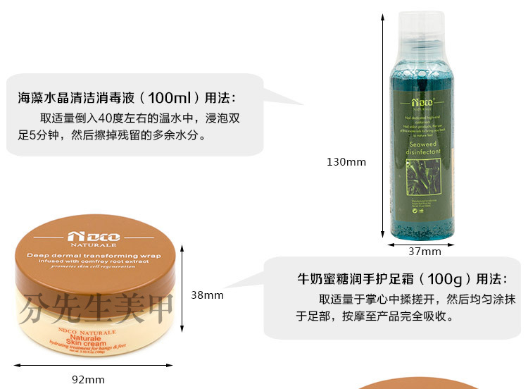 Bộ sản phẩm chăm sóc chân lụa NDCO Nobel của Pháp tẩy tế bào chết chân