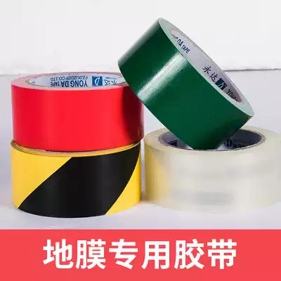 Warning tape PVC black Yellow Zebra thread pasted floor cloth base tape color marking floor tape