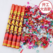 Opening Ceremony Supplies Salute New House Decoration Opening Ceremony