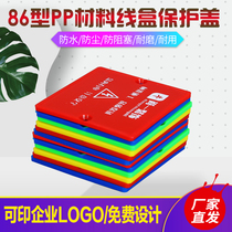 Decoration line box protection cover screw type 86 thick bottom cassette cover universal 68mm size custom promotion