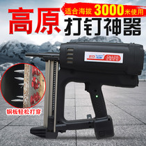 Straight Zorton cement nail gun Electric nail gun Steel nail gas nail hammer