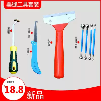 Ceramic tile beautiful seam agent construction tools A full set of special floor tiles Yin and yang angle hook seam pressure seam beauty Feng cleaning seam tool live broadcast