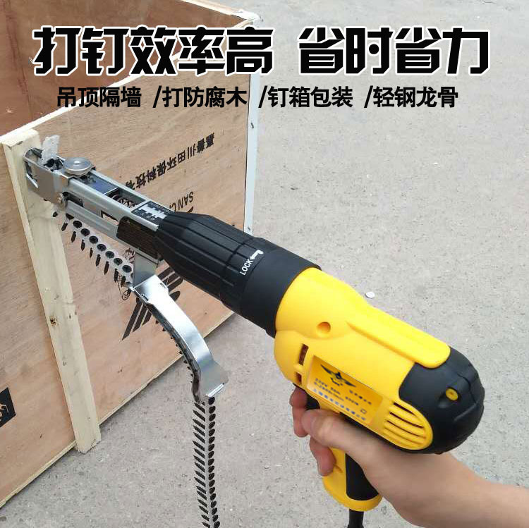 Chain with screw gun connected hair snatched electric screw opener screw driver upper plasterboard deity Carpenter Wood furnishing Full automatic