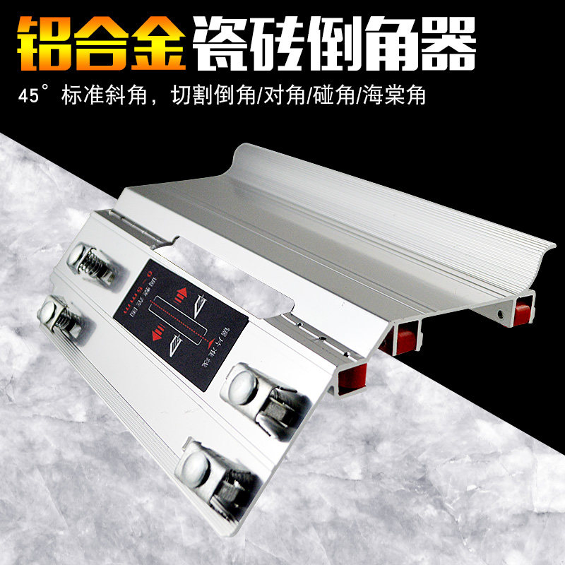 Multifunction tile chamfered 45 degrees stone ceramic cutting chamfered accessories Arc Manual Sea Beginner Chamfering Machine