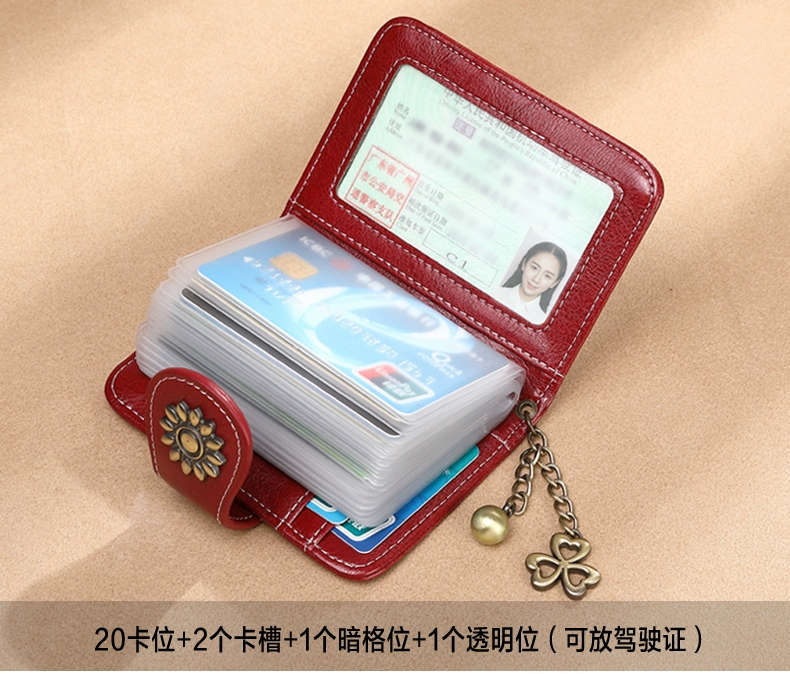 Gói thẻ dung lượng lớn bằng da bò chống trộm bàn chải thẻ tín dụng bộ thẻ đa nữ thẻ chủ thẻ thẻ siêu mỏng giấy phép lái xe nhỏ - Chủ thẻ