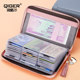 Card bag women's leather anti-theft brush multi-card holder wallet business card bag large capacity credit card holder card bag