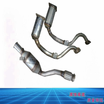 Sega Picasso Peugeot 307 1 6 2 0 Three-way Catalytic Elysee Automobile Exhaust Purification Original